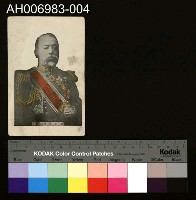 藏品(日本近代將領)的圖片